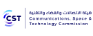 هيئة الاتصالات والفضاء والتقنية