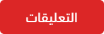 تطبيقات جوجل